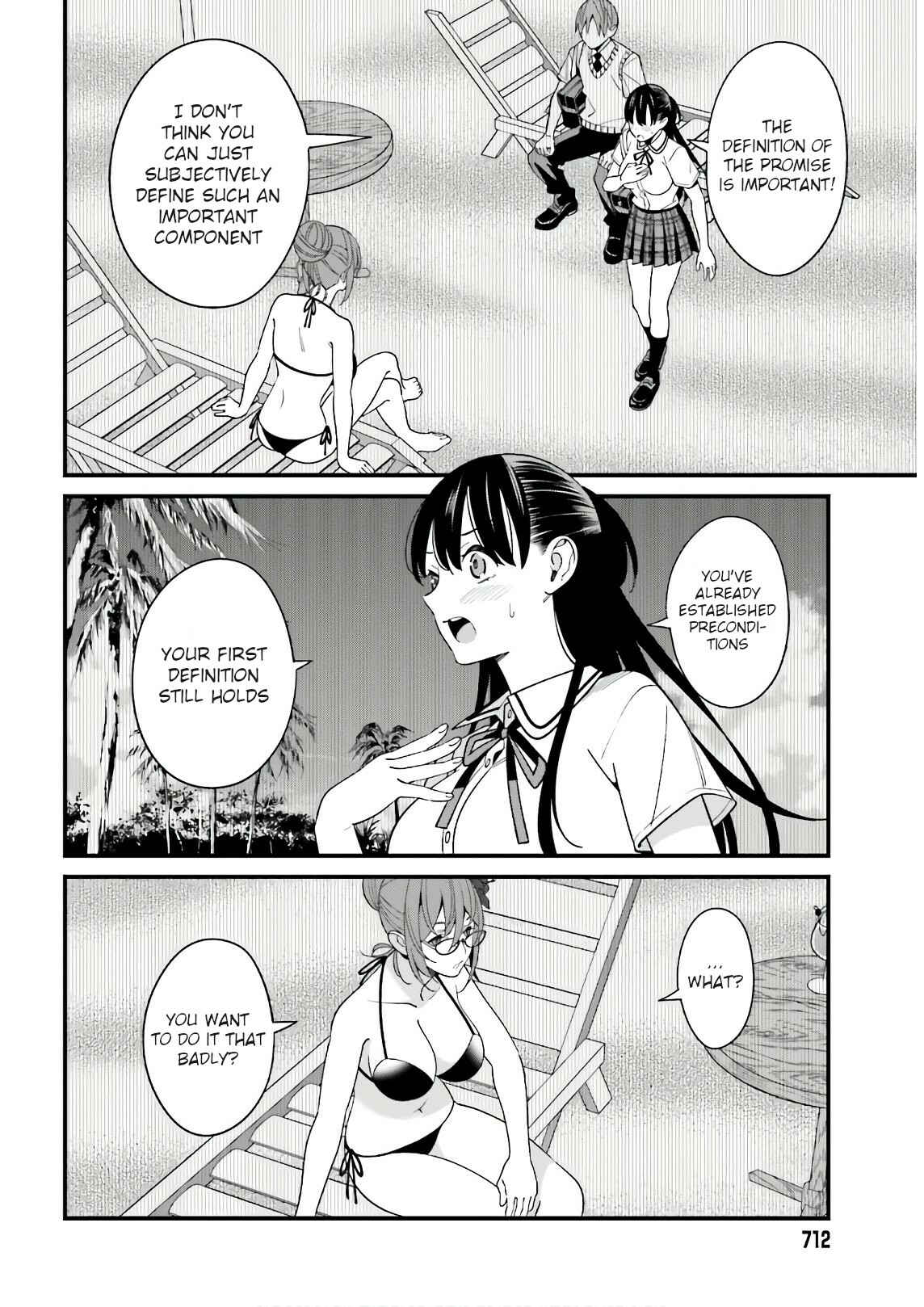 Page 14 Chapter 21 Hirasaka Hinako ga Ero Kawaii koto wo Ore dake ga Shitteiru