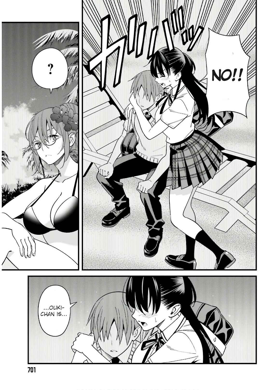 Page 3 Chapter 21 Hirasaka Hinako ga Ero Kawaii koto wo Ore dake ga Shitteiru