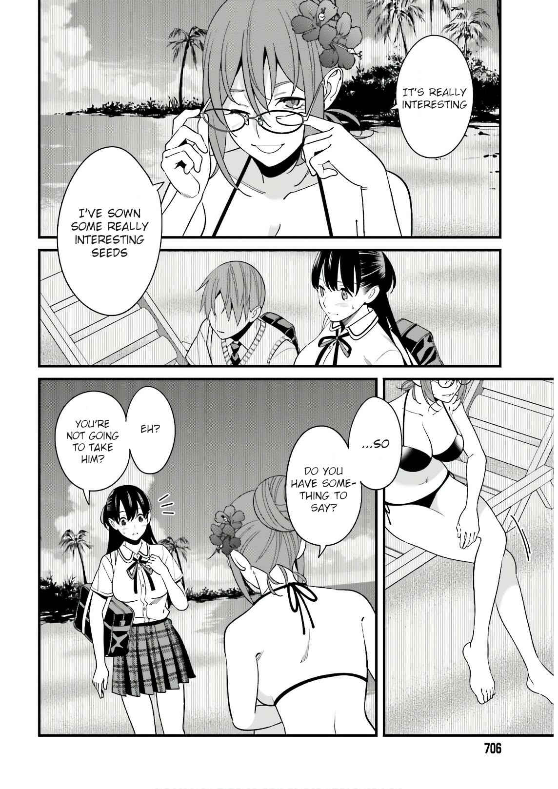 Page 8 Chapter 21 Hirasaka Hinako ga Ero Kawaii koto wo Ore dake ga Shitteiru
