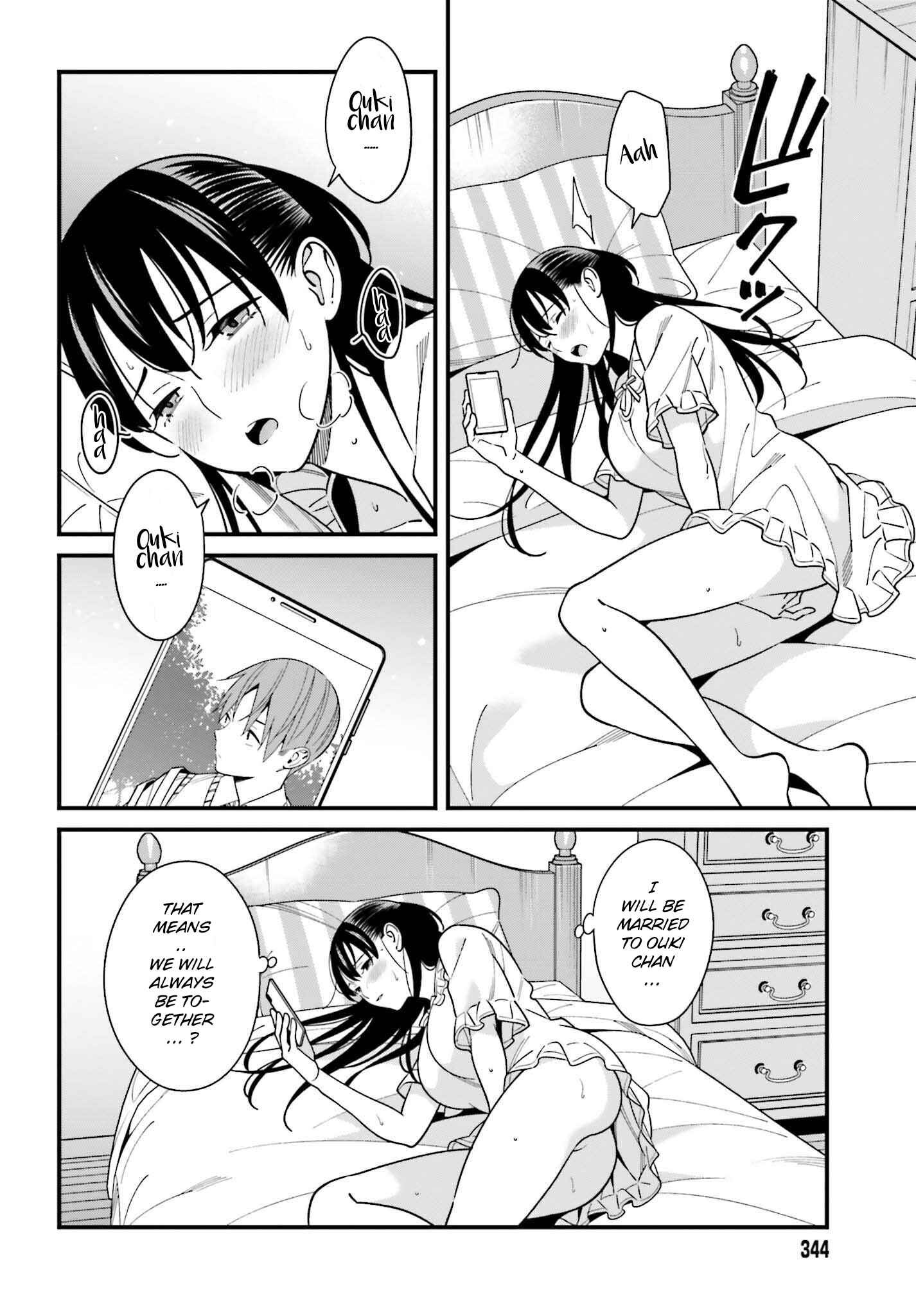 Page 10 Chapter 33 Hirasaka Hinako ga Ero Kawaii koto wo Ore dake ga Shitteiru