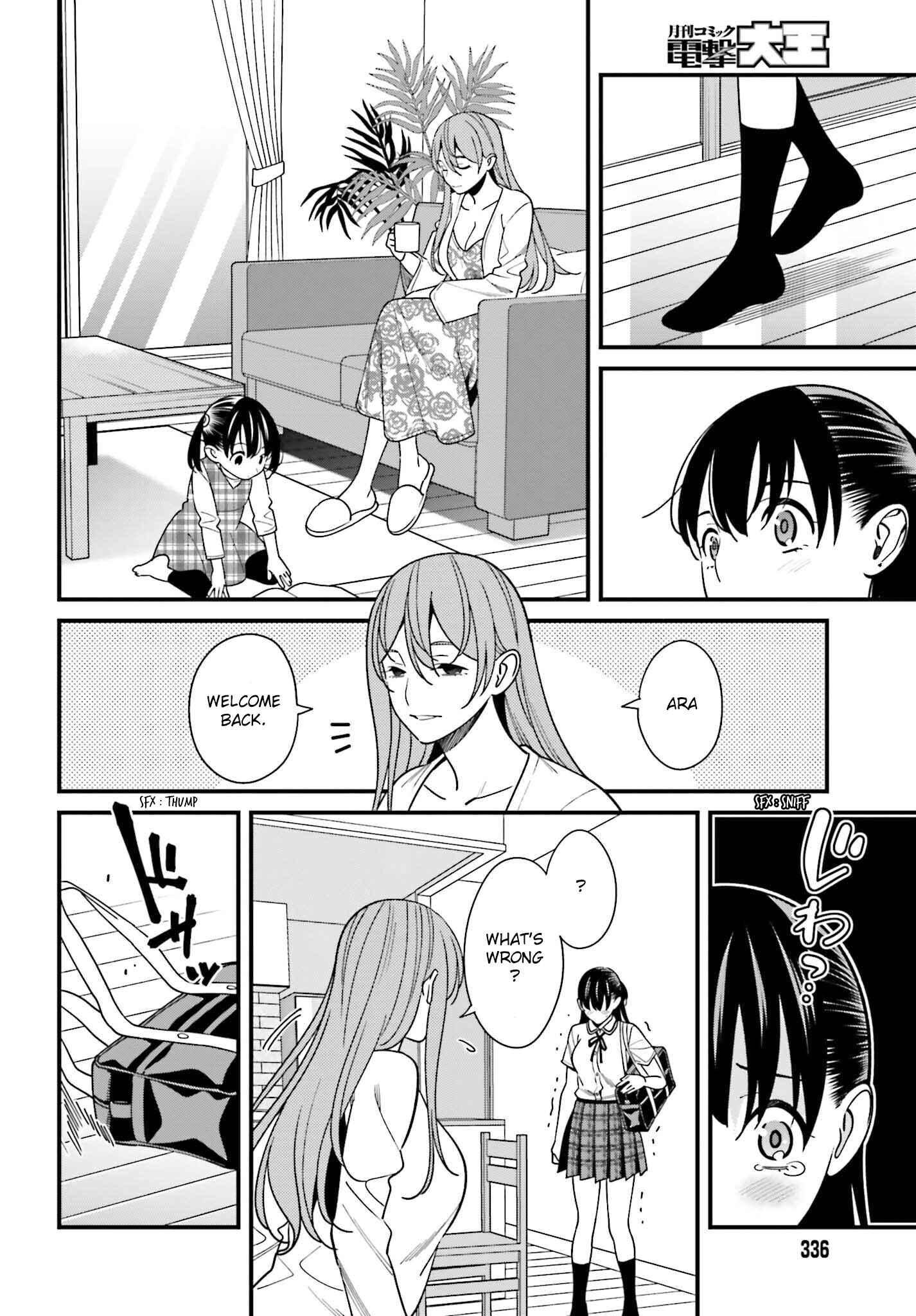 Page 2 Chapter 33 Hirasaka Hinako ga Ero Kawaii koto wo Ore dake ga Shitteiru