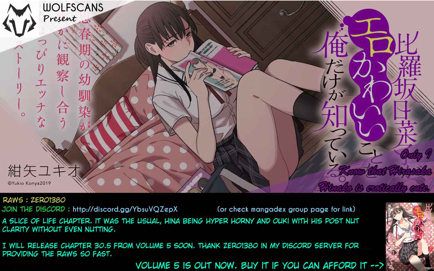 Page 21 Chapter 33 Hirasaka Hinako ga Ero Kawaii koto wo Ore dake ga Shitteiru