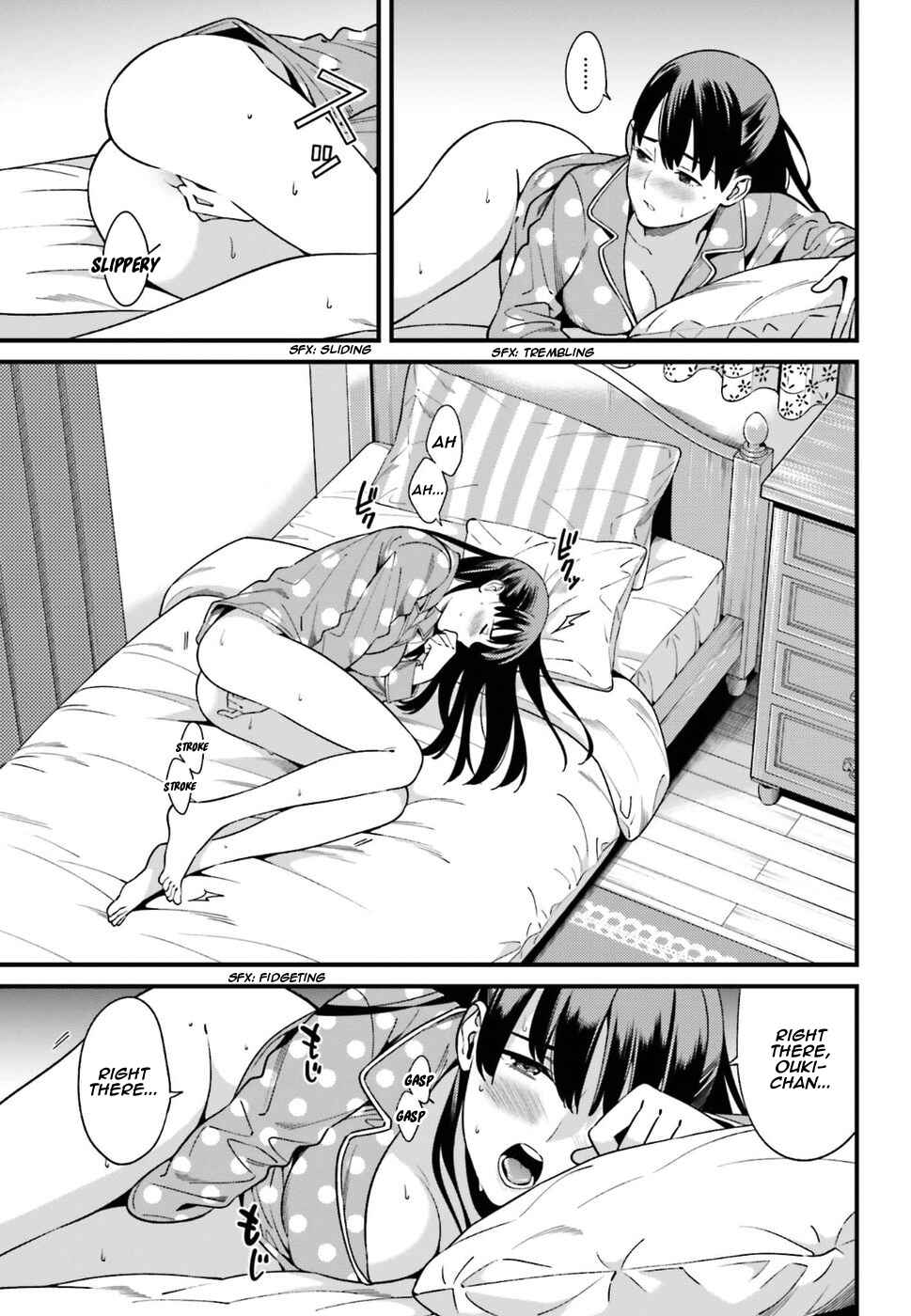 Page 14 Chapter 1 Hirasaka Hinako ga Ero Kawaii koto wo Ore dake ga Shitteiru
