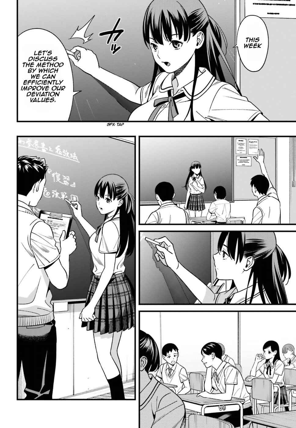 Page 23 Chapter 1 Hirasaka Hinako ga Ero Kawaii koto wo Ore dake ga Shitteiru