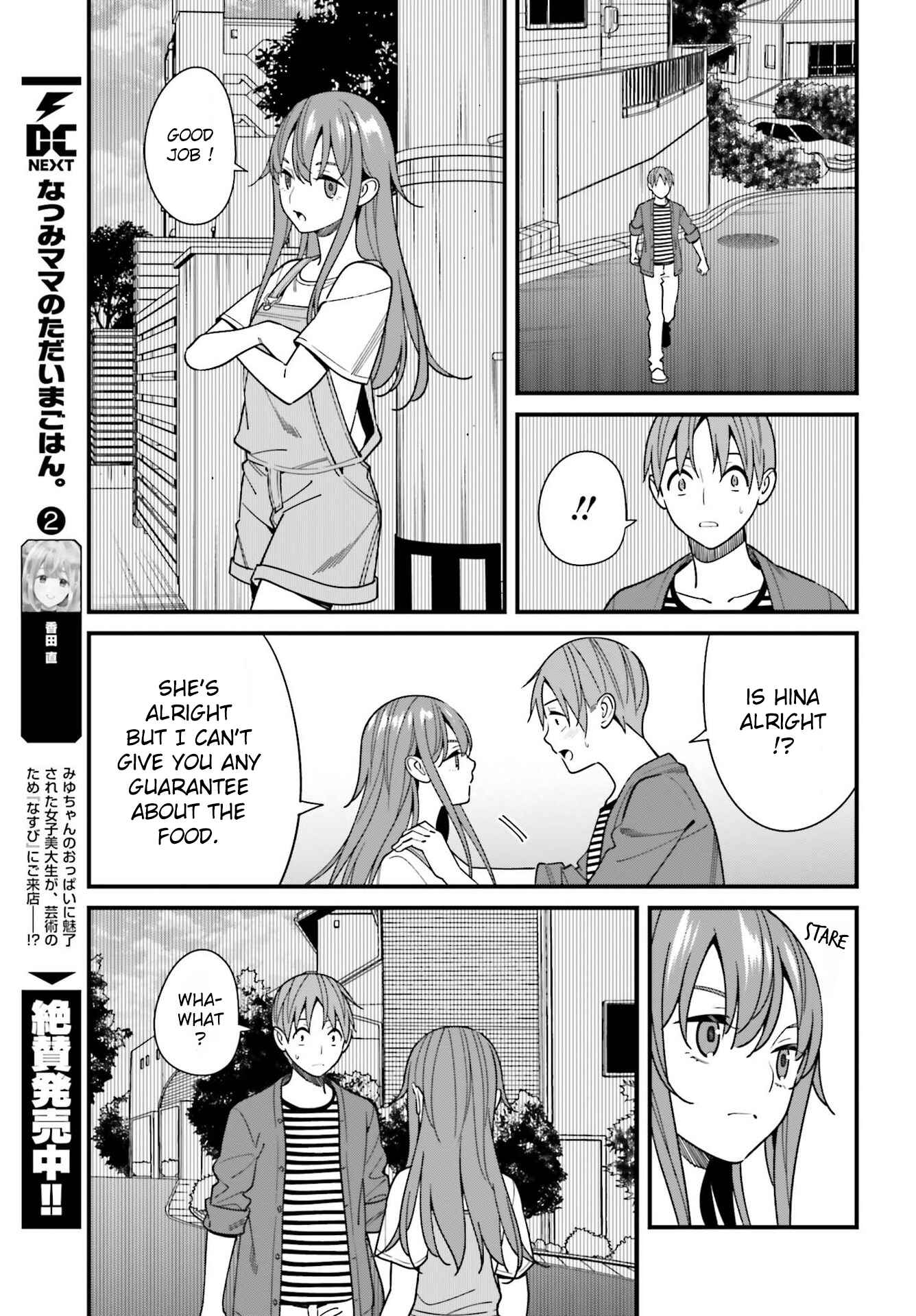 Page 11 Chapter 32 Hirasaka Hinako ga Ero Kawaii koto wo Ore dake ga Shitteiru