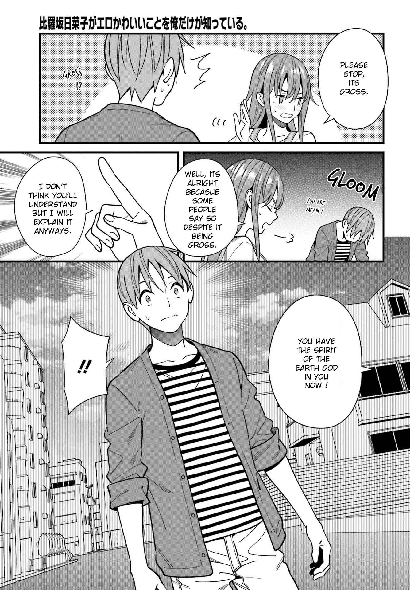 Page 13 Chapter 32 Hirasaka Hinako ga Ero Kawaii koto wo Ore dake ga Shitteiru