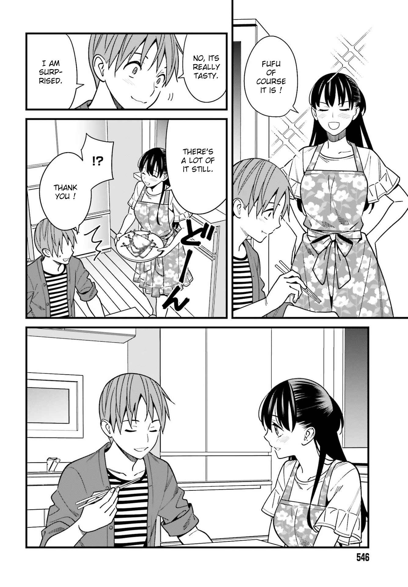 Page 18 Chapter 32 Hirasaka Hinako ga Ero Kawaii koto wo Ore dake ga Shitteiru