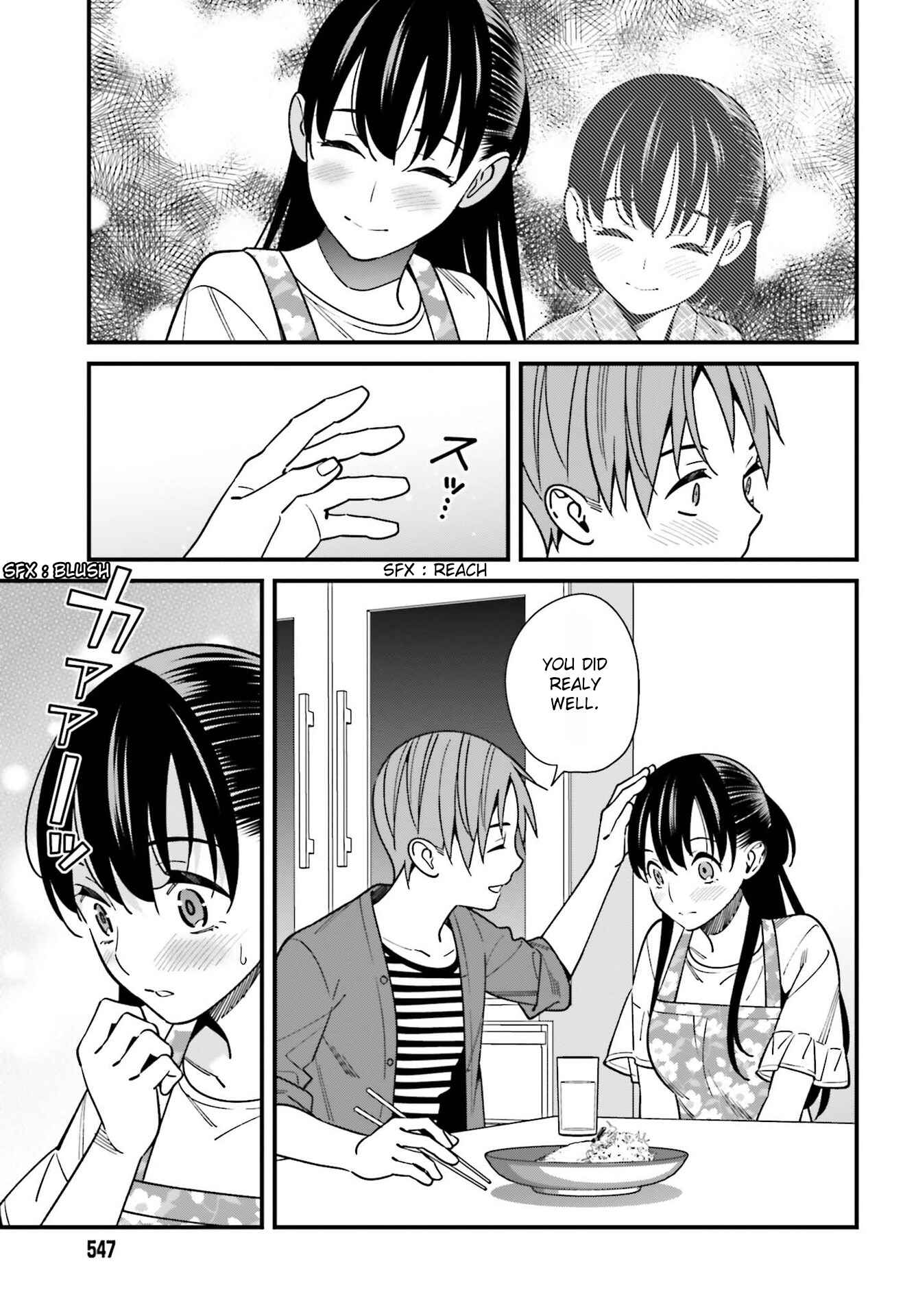 Page 19 Chapter 32 Hirasaka Hinako ga Ero Kawaii koto wo Ore dake ga Shitteiru