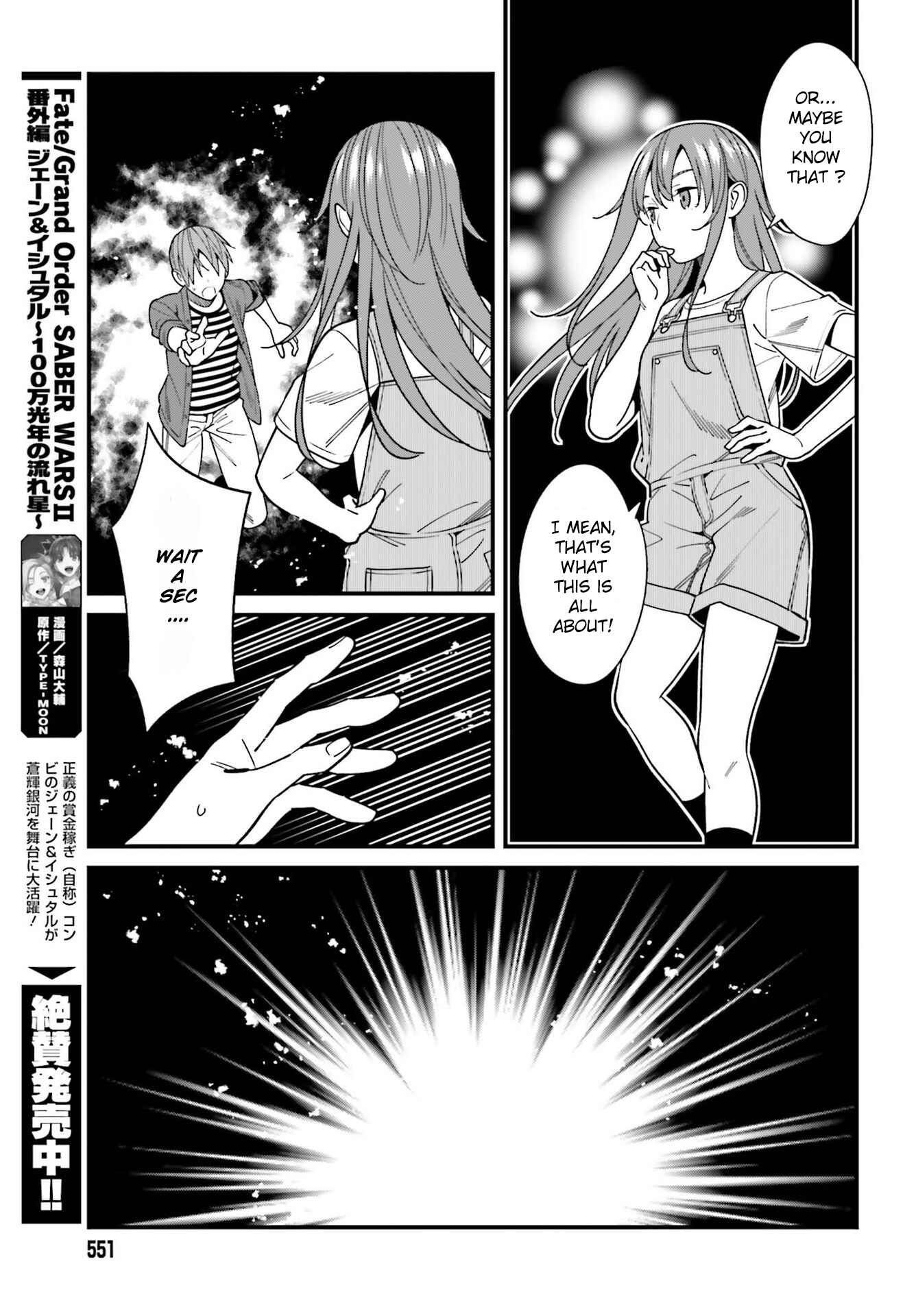 Page 23 Chapter 32 Hirasaka Hinako ga Ero Kawaii koto wo Ore dake ga Shitteiru