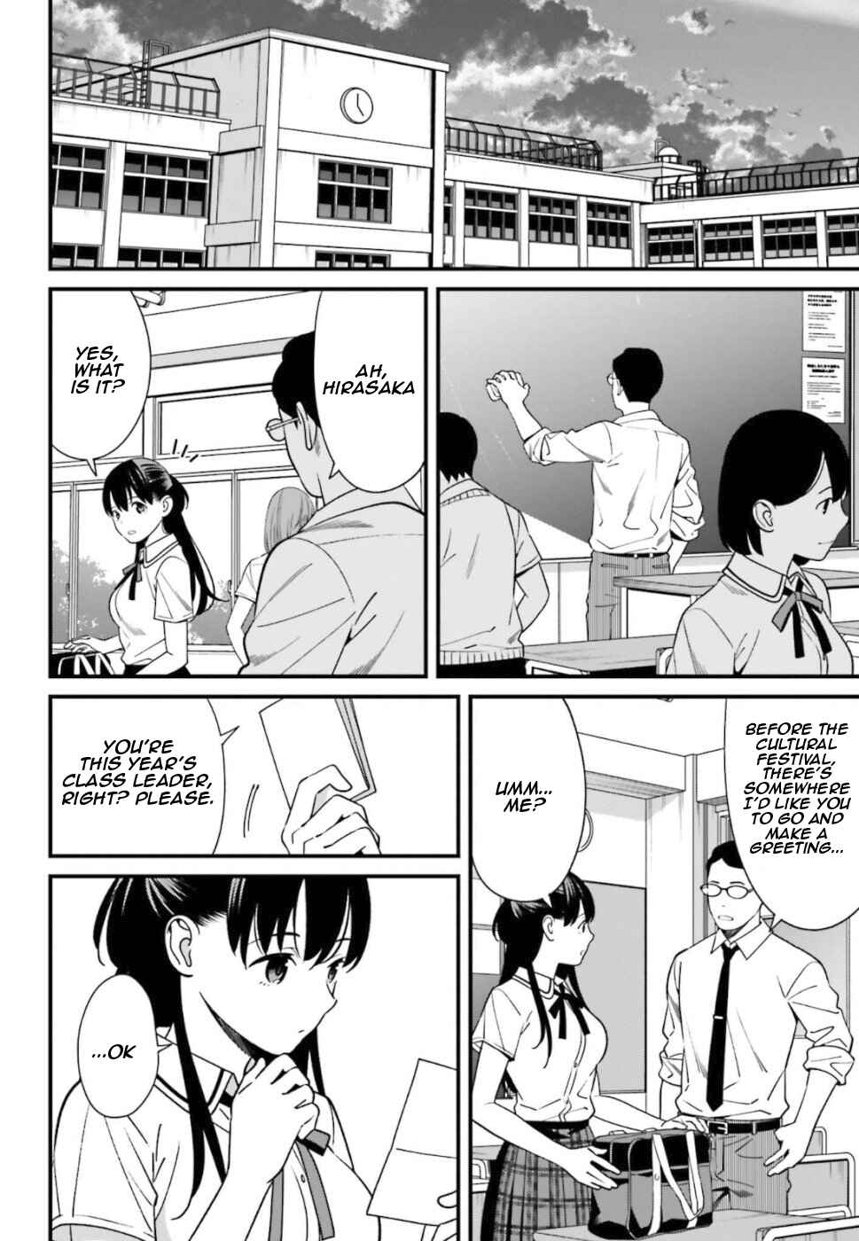 Page 2 Chapter 4 Hirasaka Hinako ga Ero Kawaii koto wo Ore dake ga Shitteiru