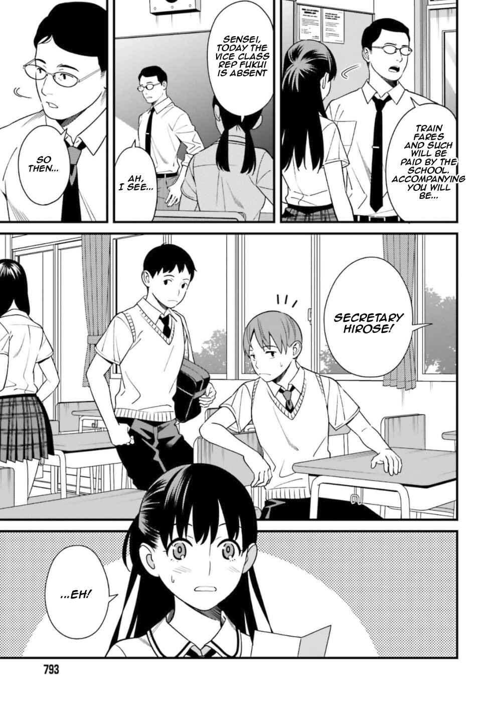 Page 3 Chapter 4 Hirasaka Hinako ga Ero Kawaii koto wo Ore dake ga Shitteiru
