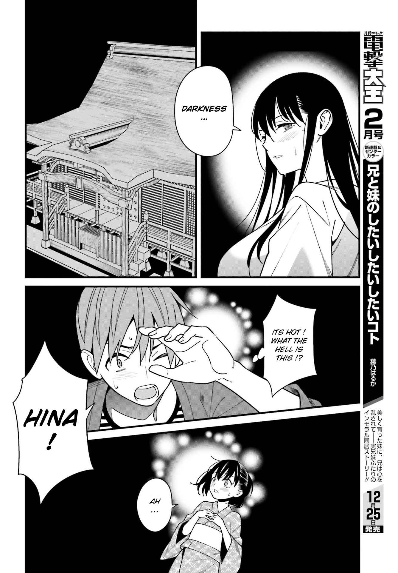 Page 18 Chapter 31 Hirasaka Hinako ga Ero Kawaii koto wo Ore dake ga Shitteiru
