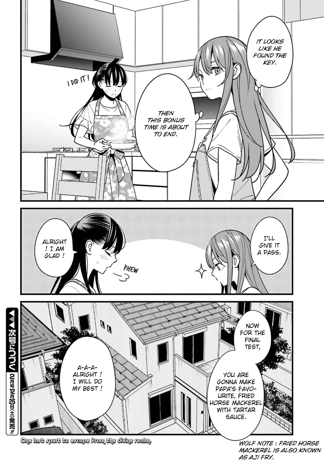 Page 26 Chapter 31 Hirasaka Hinako ga Ero Kawaii koto wo Ore dake ga Shitteiru