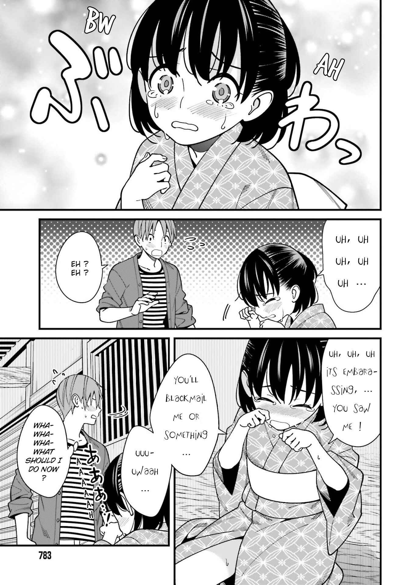 Page 9 Chapter 31 Hirasaka Hinako ga Ero Kawaii koto wo Ore dake ga Shitteiru