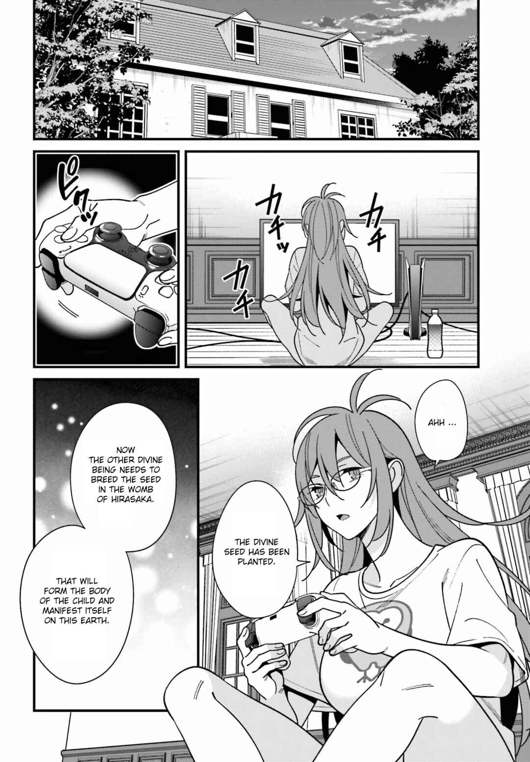 Page 14 Chapter 43 Hirasaka Hinako ga Ero Kawaii koto wo Ore dake ga Shitteiru