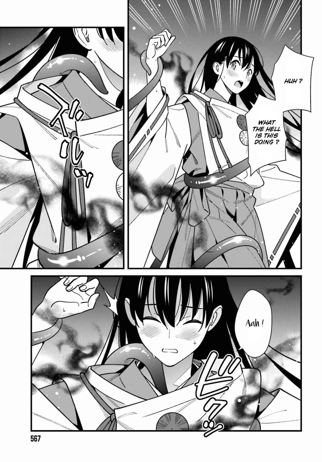 Page 5 Chapter 43 Hirasaka Hinako ga Ero Kawaii koto wo Ore dake ga Shitteiru