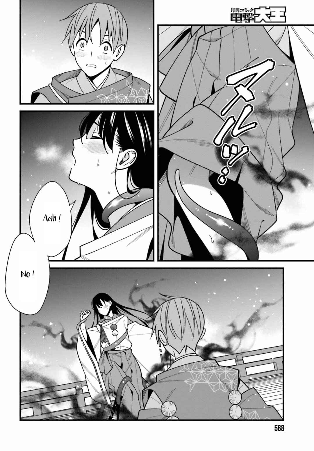 Page 6 Chapter 43 Hirasaka Hinako ga Ero Kawaii koto wo Ore dake ga Shitteiru