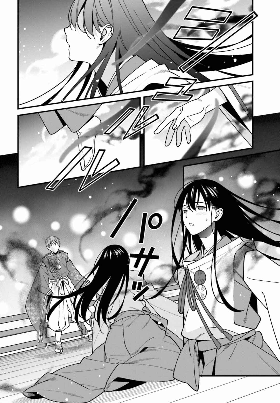 Page 8 Chapter 43 Hirasaka Hinako ga Ero Kawaii koto wo Ore dake ga Shitteiru