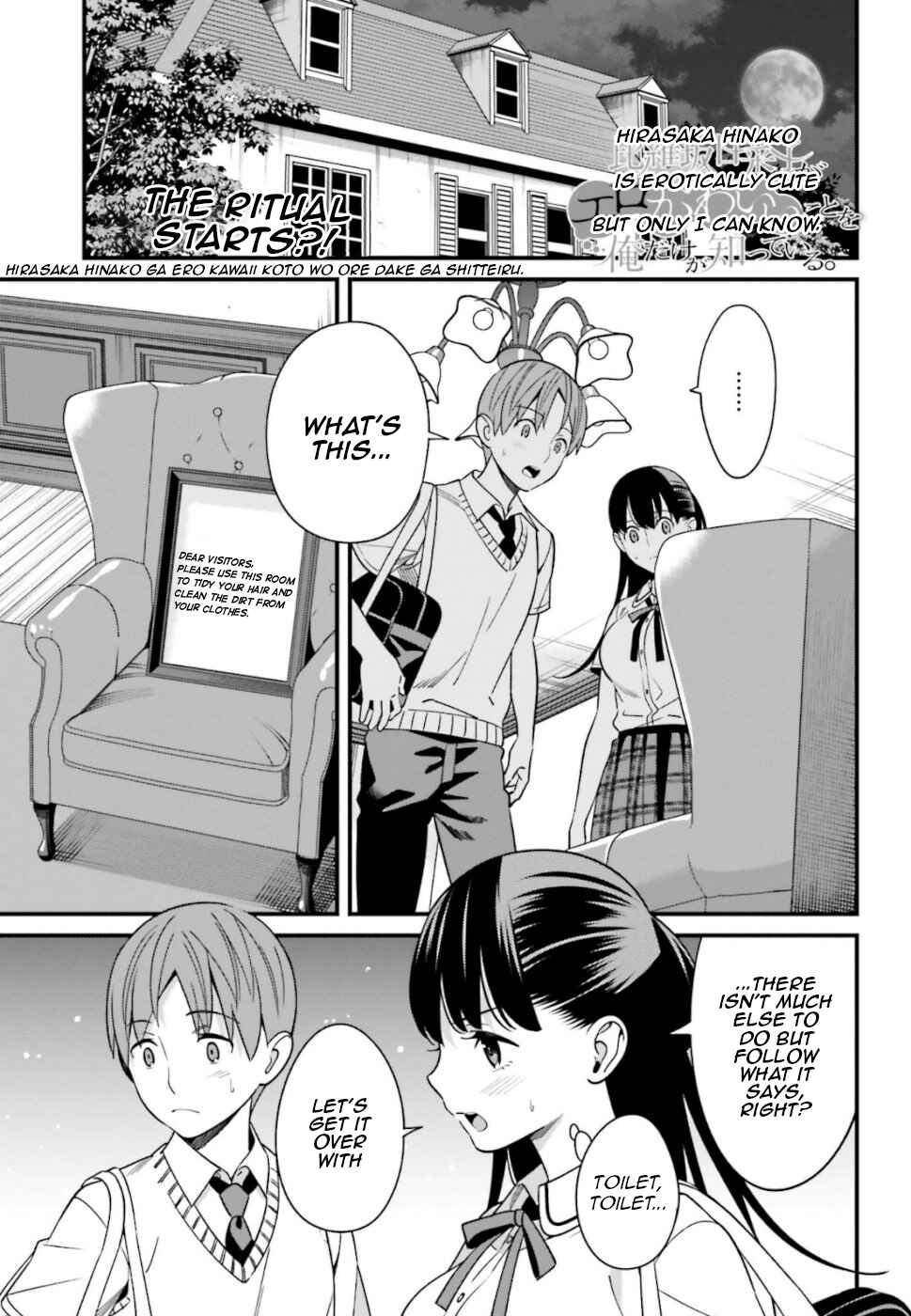 Page 1 Chapter 6 Hirasaka Hinako ga Ero Kawaii koto wo Ore dake ga Shitteiru