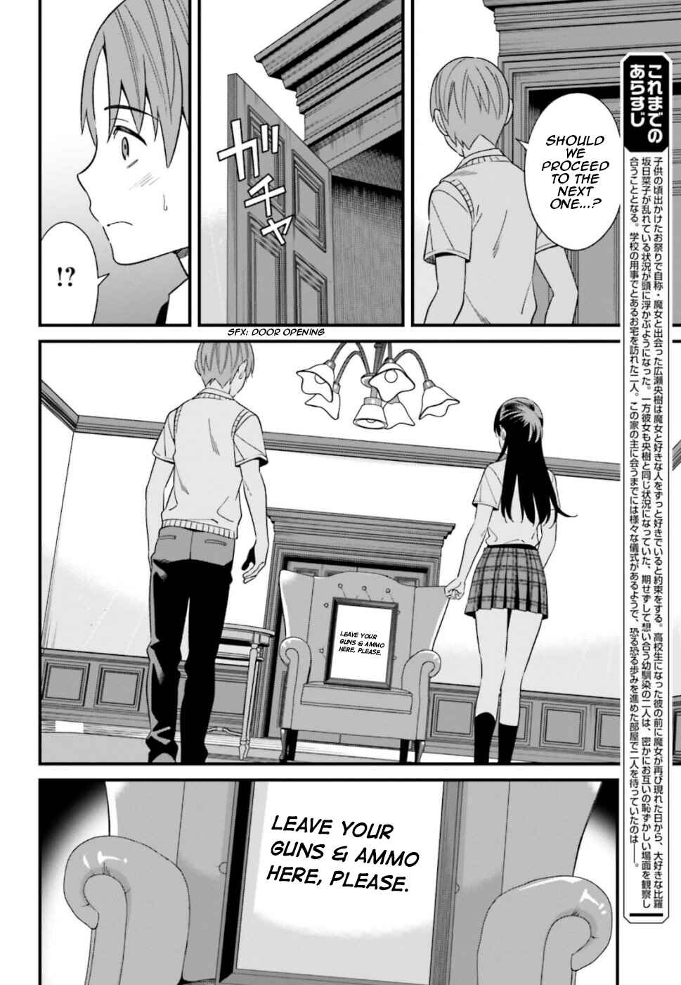 Page 4 Chapter 6 Hirasaka Hinako ga Ero Kawaii koto wo Ore dake ga Shitteiru
