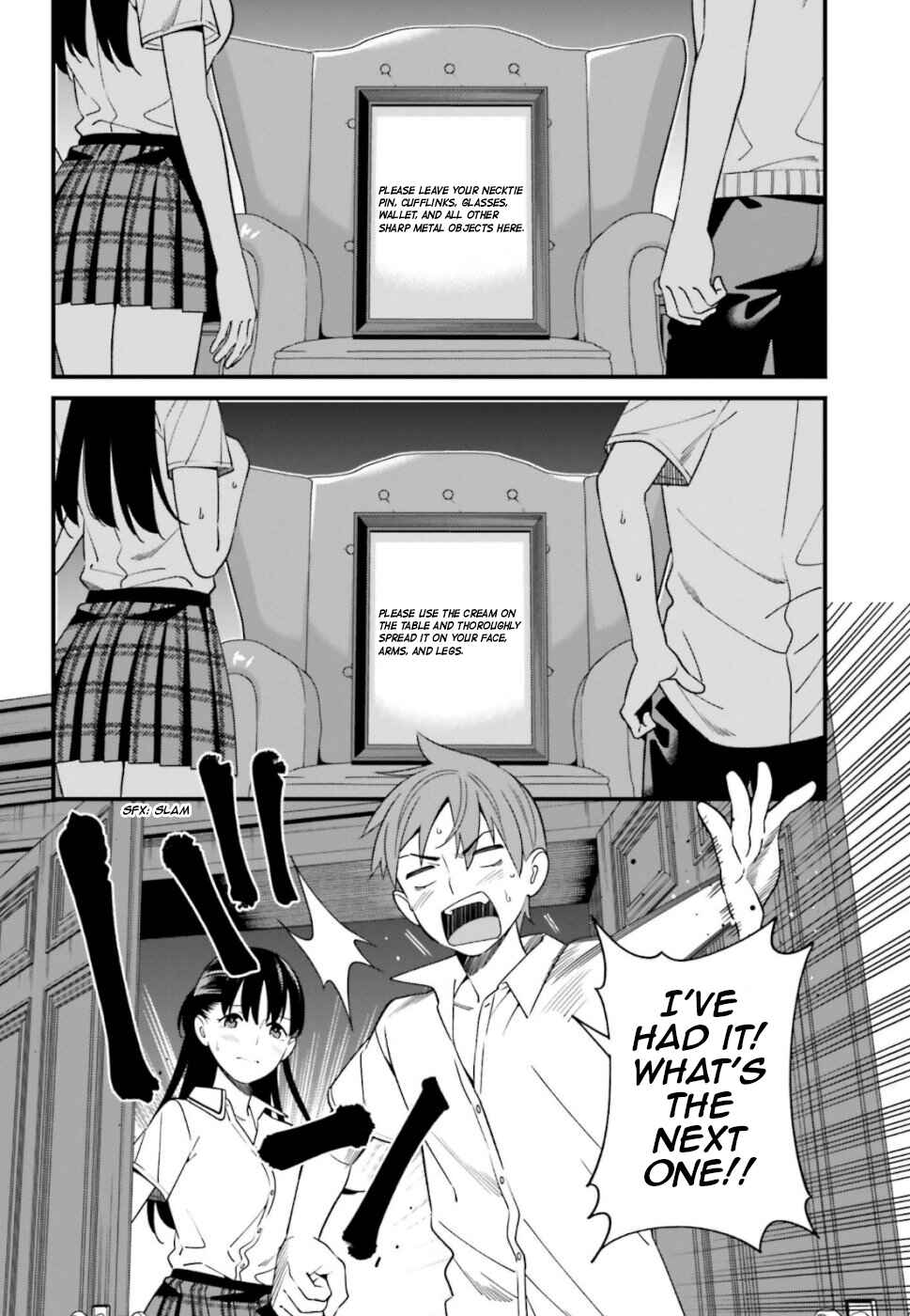Page 6 Chapter 6 Hirasaka Hinako ga Ero Kawaii koto wo Ore dake ga Shitteiru