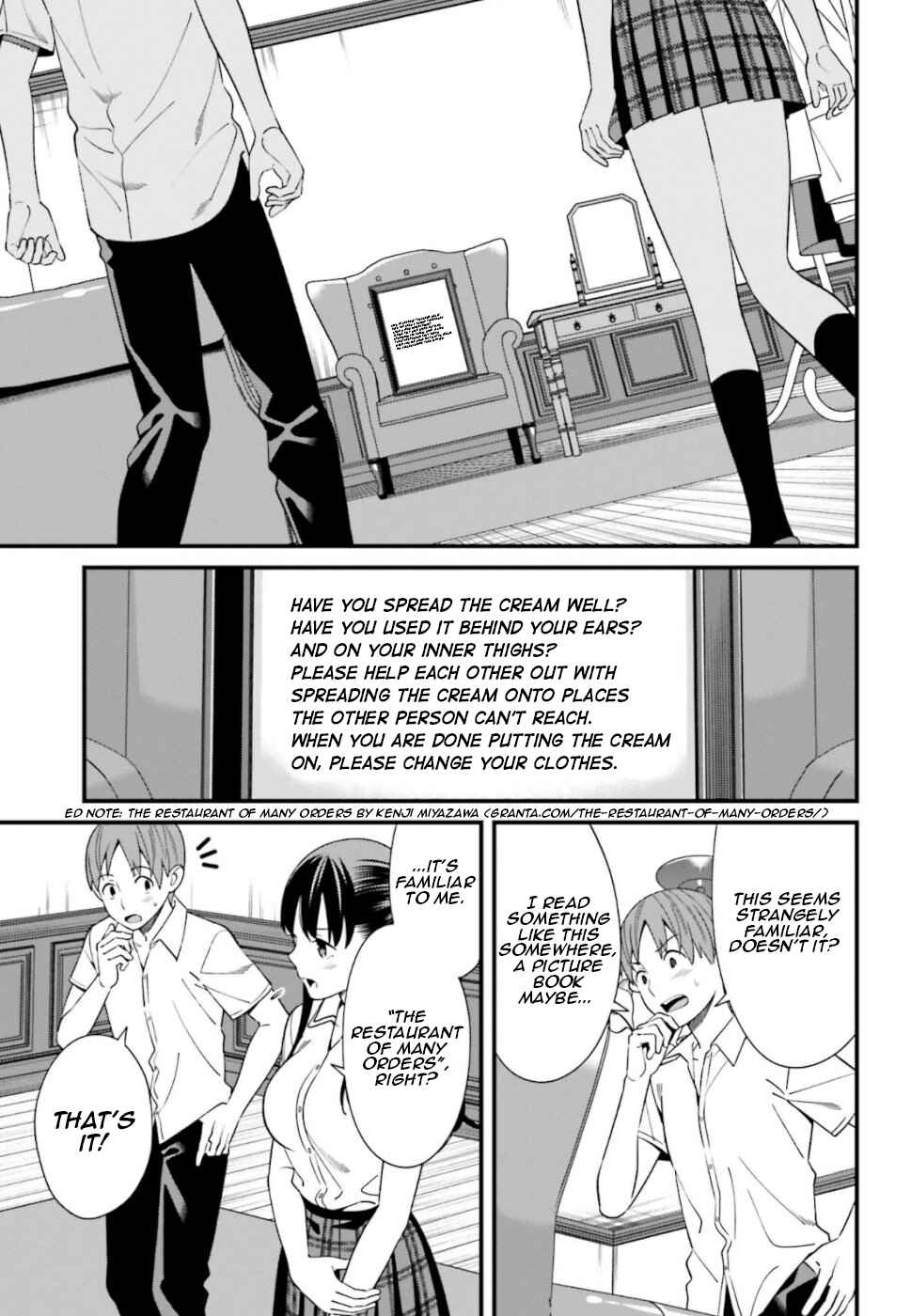 Page 7 Chapter 6 Hirasaka Hinako ga Ero Kawaii koto wo Ore dake ga Shitteiru
