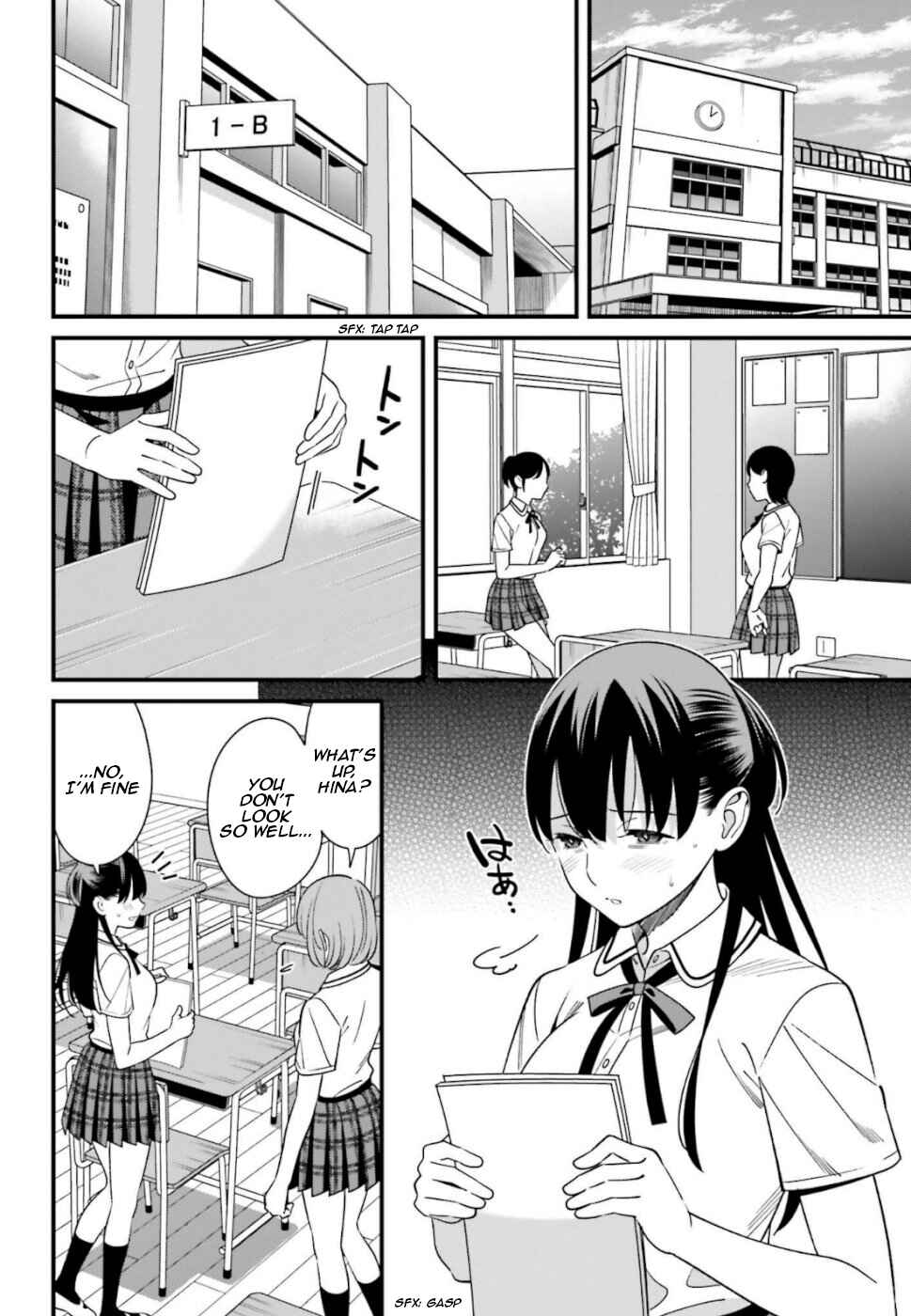Page 18 Chapter 7 Hirasaka Hinako ga Ero Kawaii koto wo Ore dake ga Shitteiru