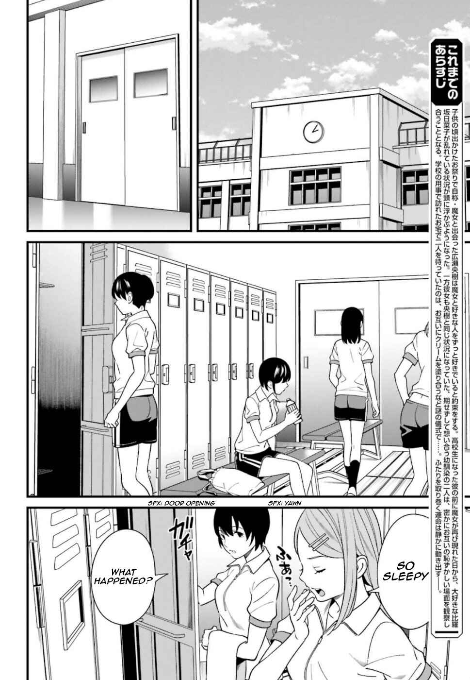 Page 2 Chapter 7 Hirasaka Hinako ga Ero Kawaii koto wo Ore dake ga Shitteiru