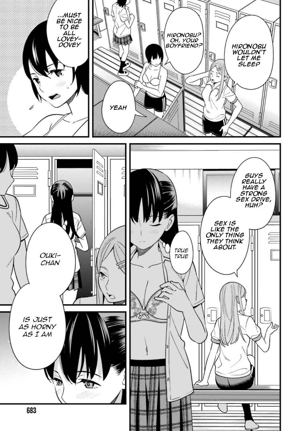 Page 3 Chapter 7 Hirasaka Hinako ga Ero Kawaii koto wo Ore dake ga Shitteiru