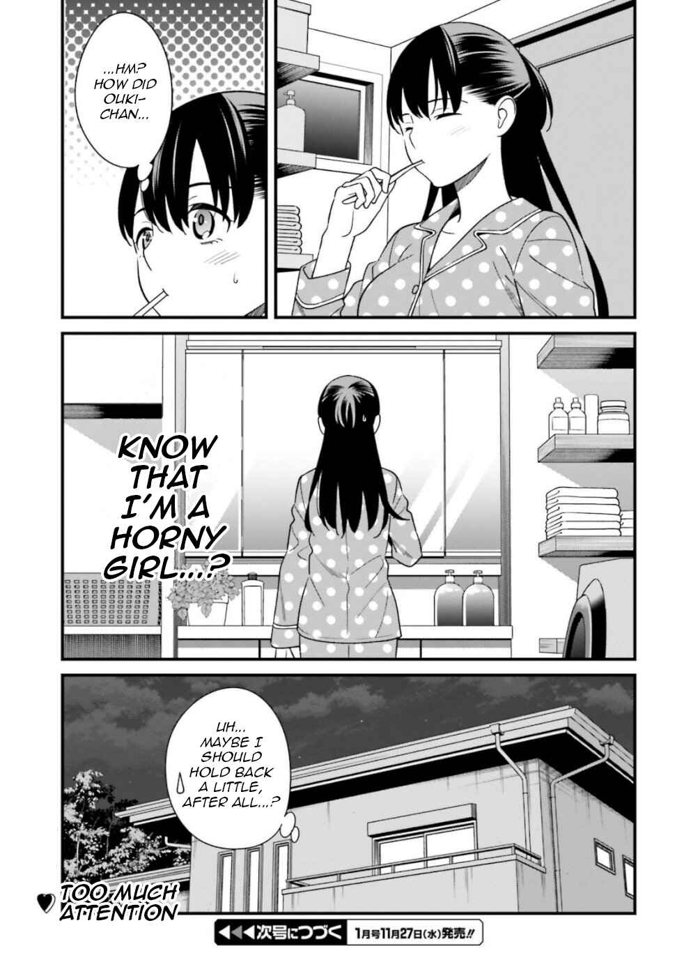 Page 33 Chapter 7 Hirasaka Hinako ga Ero Kawaii koto wo Ore dake ga Shitteiru