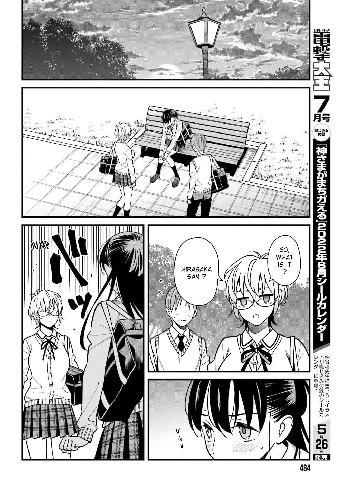 Page 18 Chapter 36 Hirasaka Hinako ga Ero Kawaii koto wo Ore dake ga Shitteiru