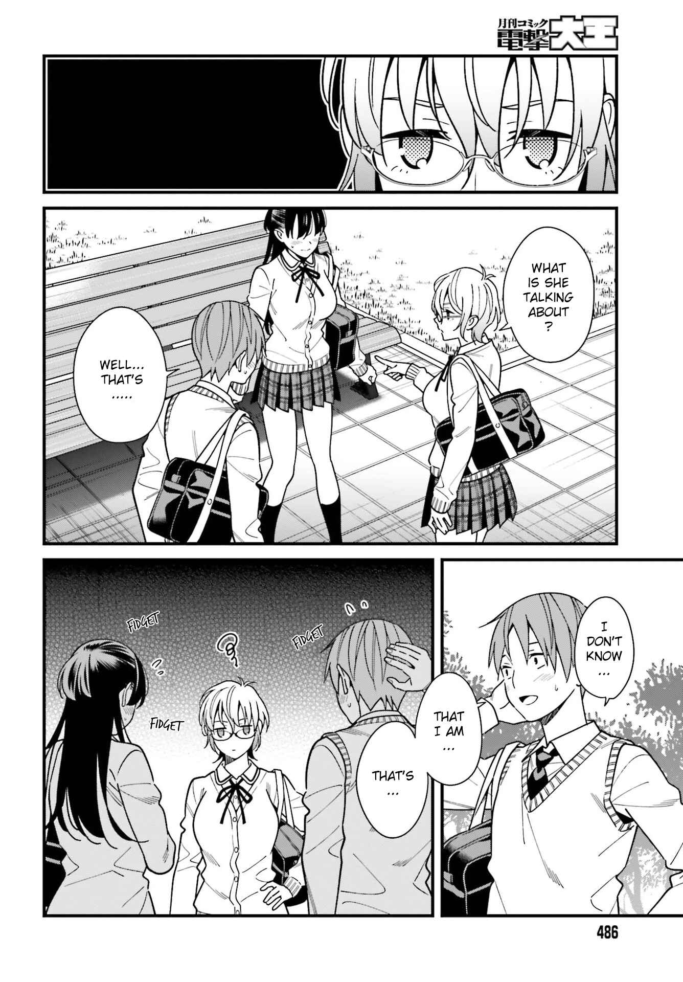 Page 20 Chapter 36 Hirasaka Hinako ga Ero Kawaii koto wo Ore dake ga Shitteiru