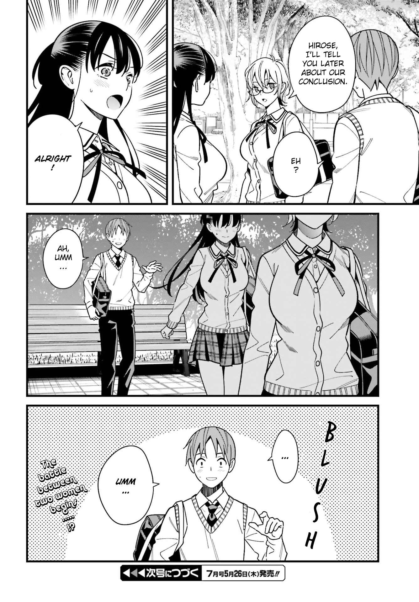 Page 26 Chapter 36 Hirasaka Hinako ga Ero Kawaii koto wo Ore dake ga Shitteiru