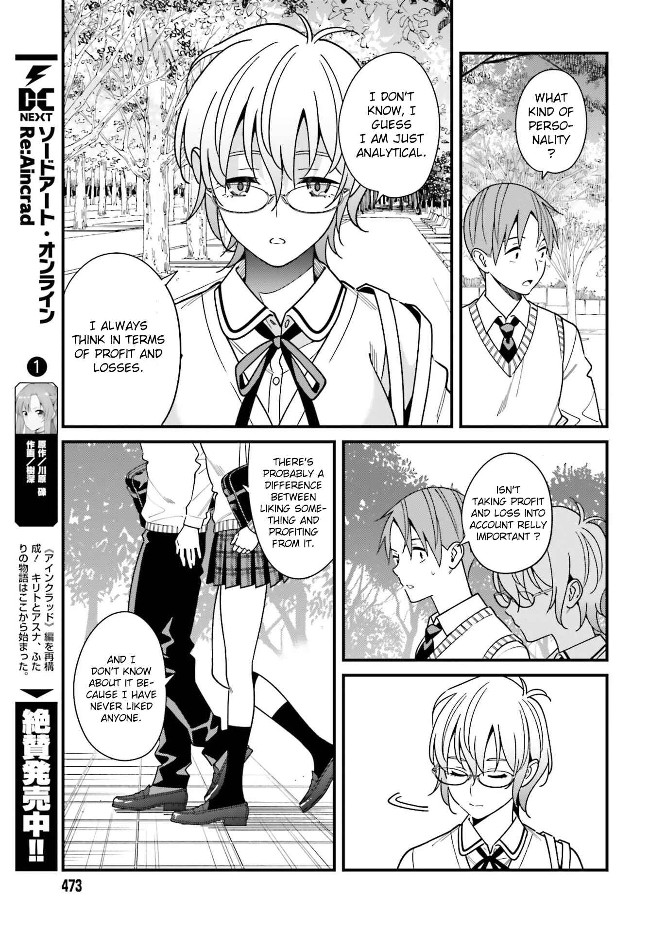 Page 7 Chapter 36 Hirasaka Hinako ga Ero Kawaii koto wo Ore dake ga Shitteiru
