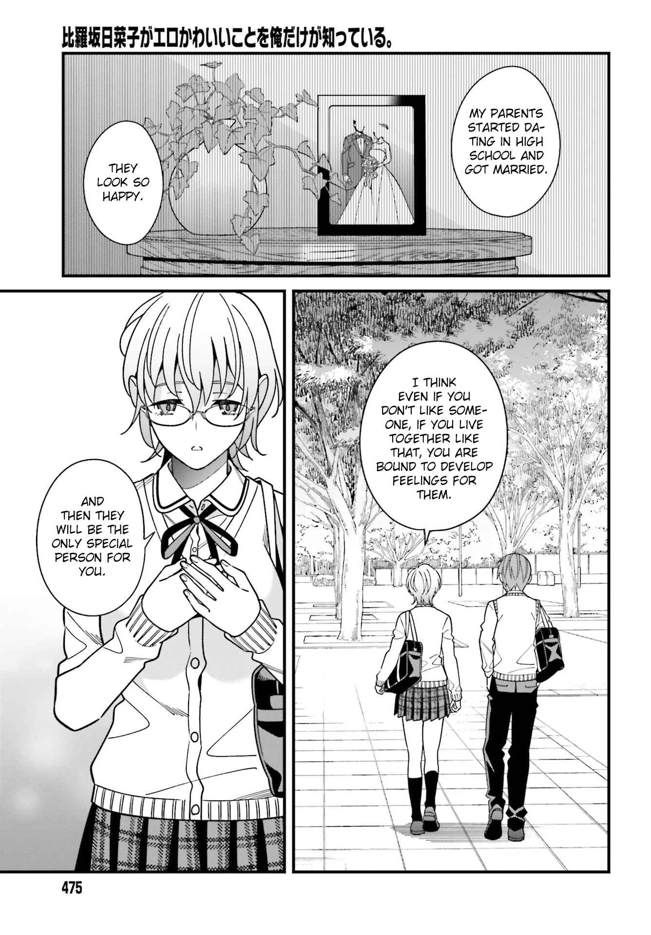 Page 9 Chapter 36 Hirasaka Hinako ga Ero Kawaii koto wo Ore dake ga Shitteiru