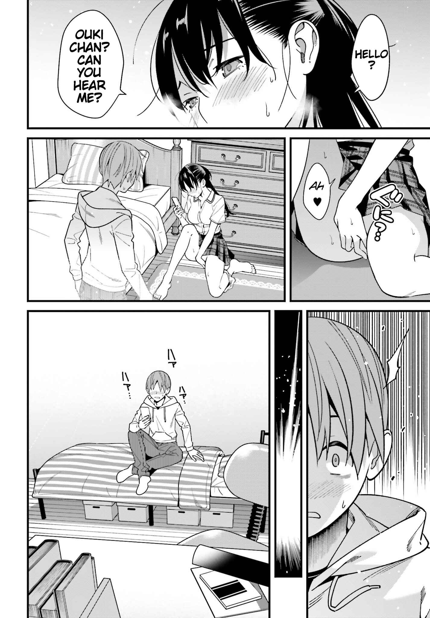 Page 22 Chapter 17 Hirasaka Hinako ga Ero Kawaii koto wo Ore dake ga Shitteiru