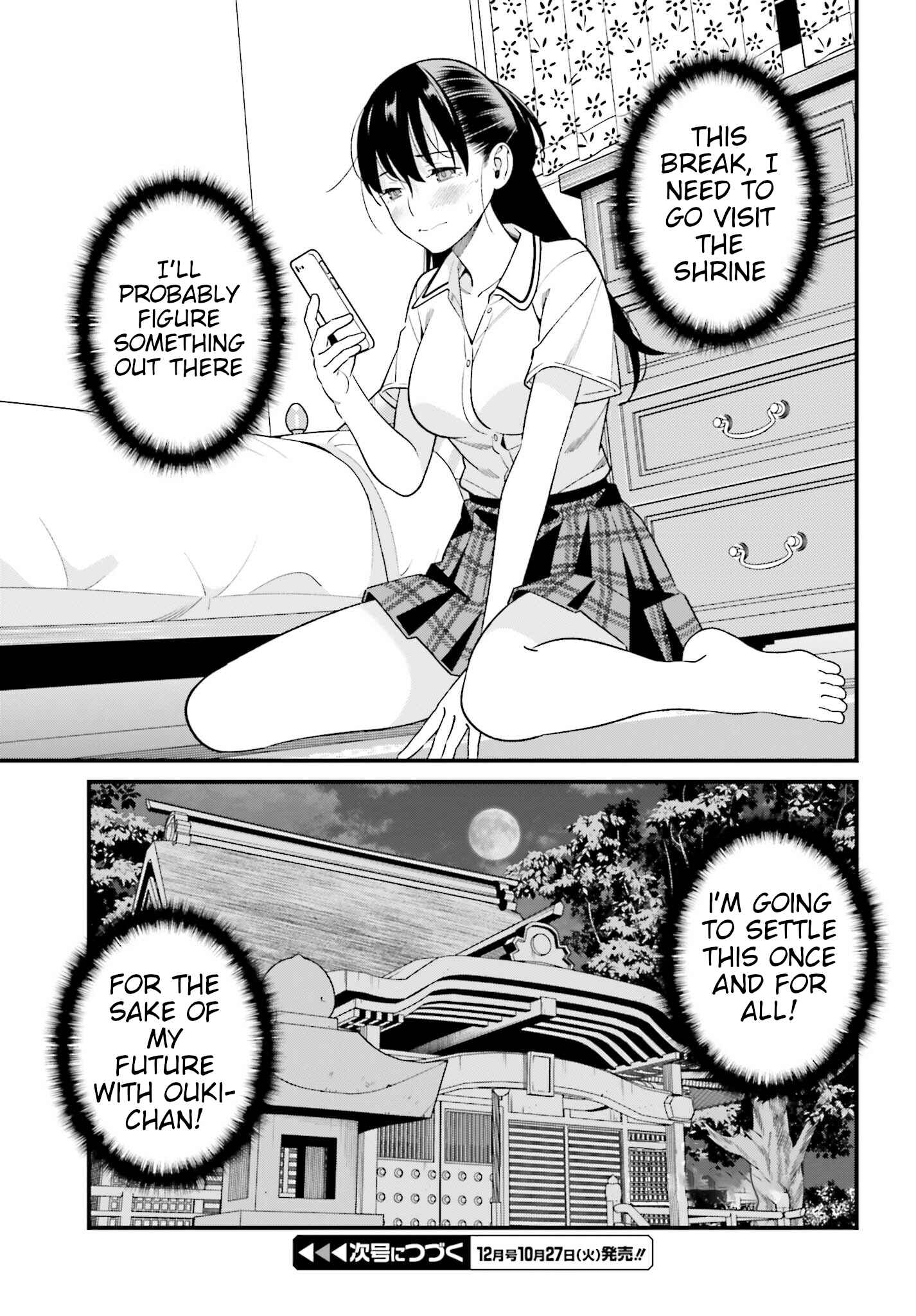 Page 27 Chapter 17 Hirasaka Hinako ga Ero Kawaii koto wo Ore dake ga Shitteiru