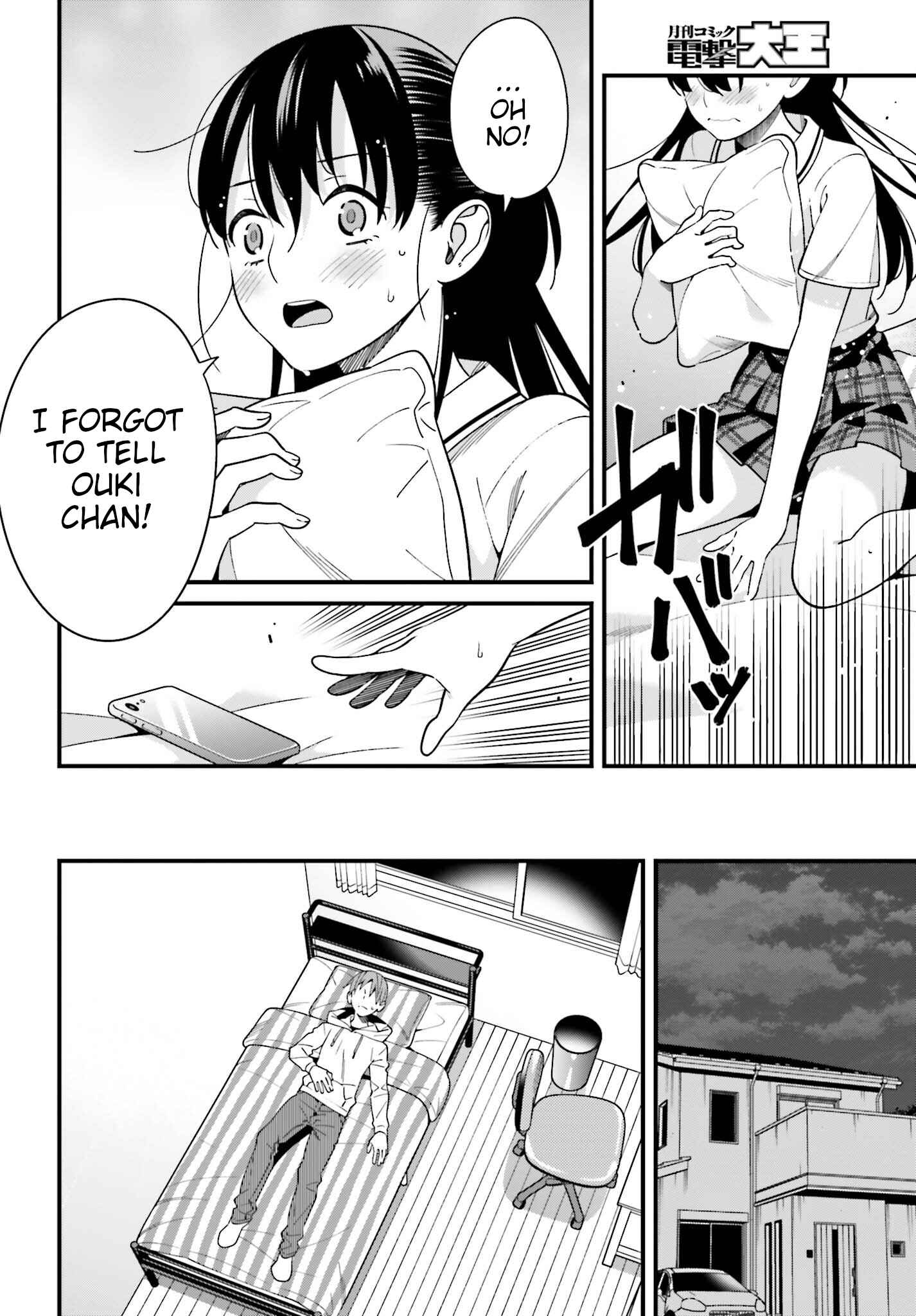 Page 4 Chapter 17 Hirasaka Hinako ga Ero Kawaii koto wo Ore dake ga Shitteiru
