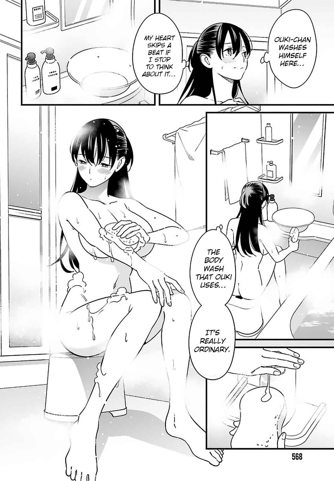 Page 10 Chapter 24 Hirasaka Hinako ga Ero Kawaii koto wo Ore dake ga Shitteiru