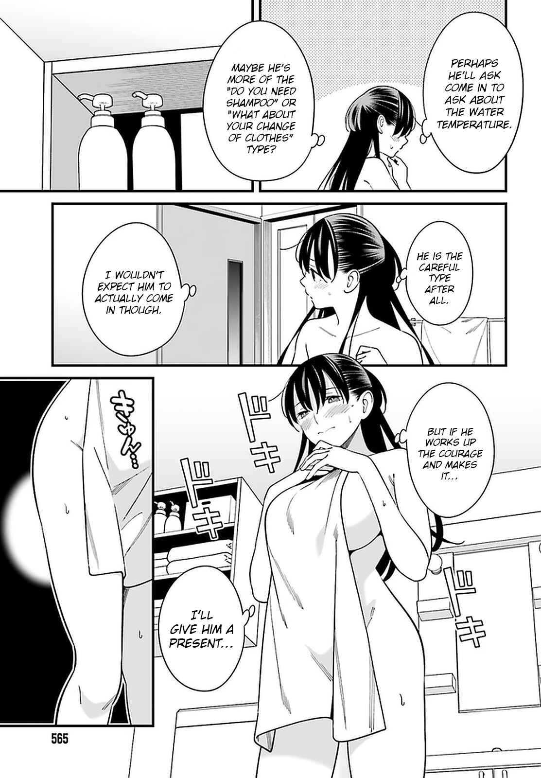 Page 7 Chapter 24 Hirasaka Hinako ga Ero Kawaii koto wo Ore dake ga Shitteiru