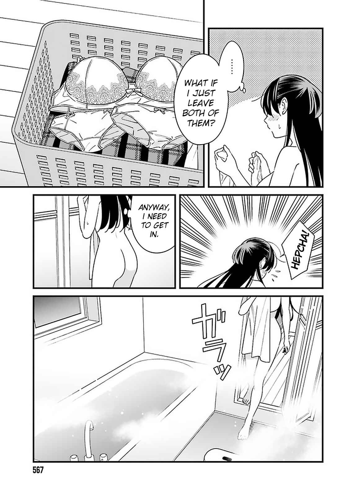 Page 9 Chapter 24 Hirasaka Hinako ga Ero Kawaii koto wo Ore dake ga Shitteiru