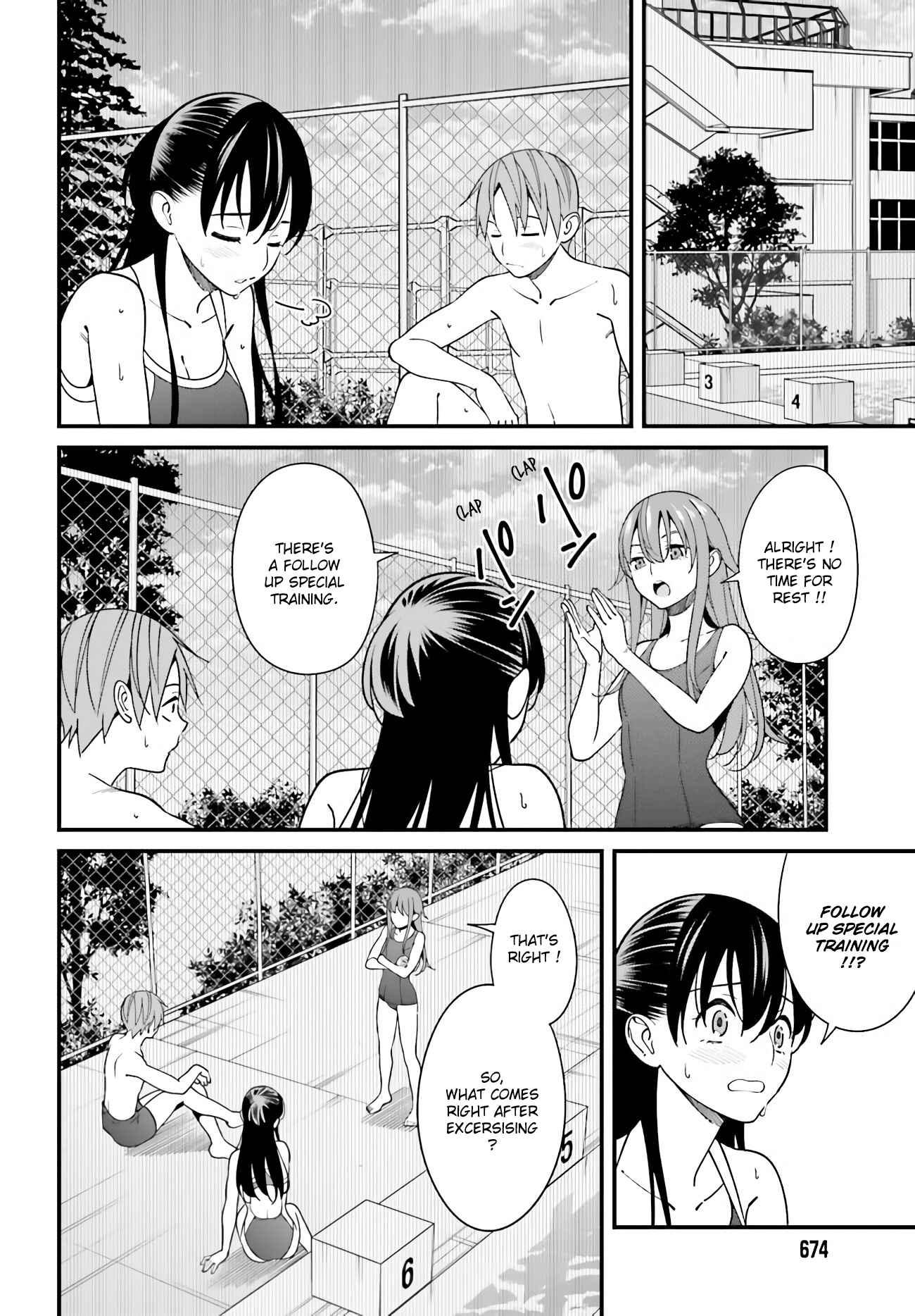 Page 2 Chapter 30 Hirasaka Hinako ga Ero Kawaii koto wo Ore dake ga Shitteiru