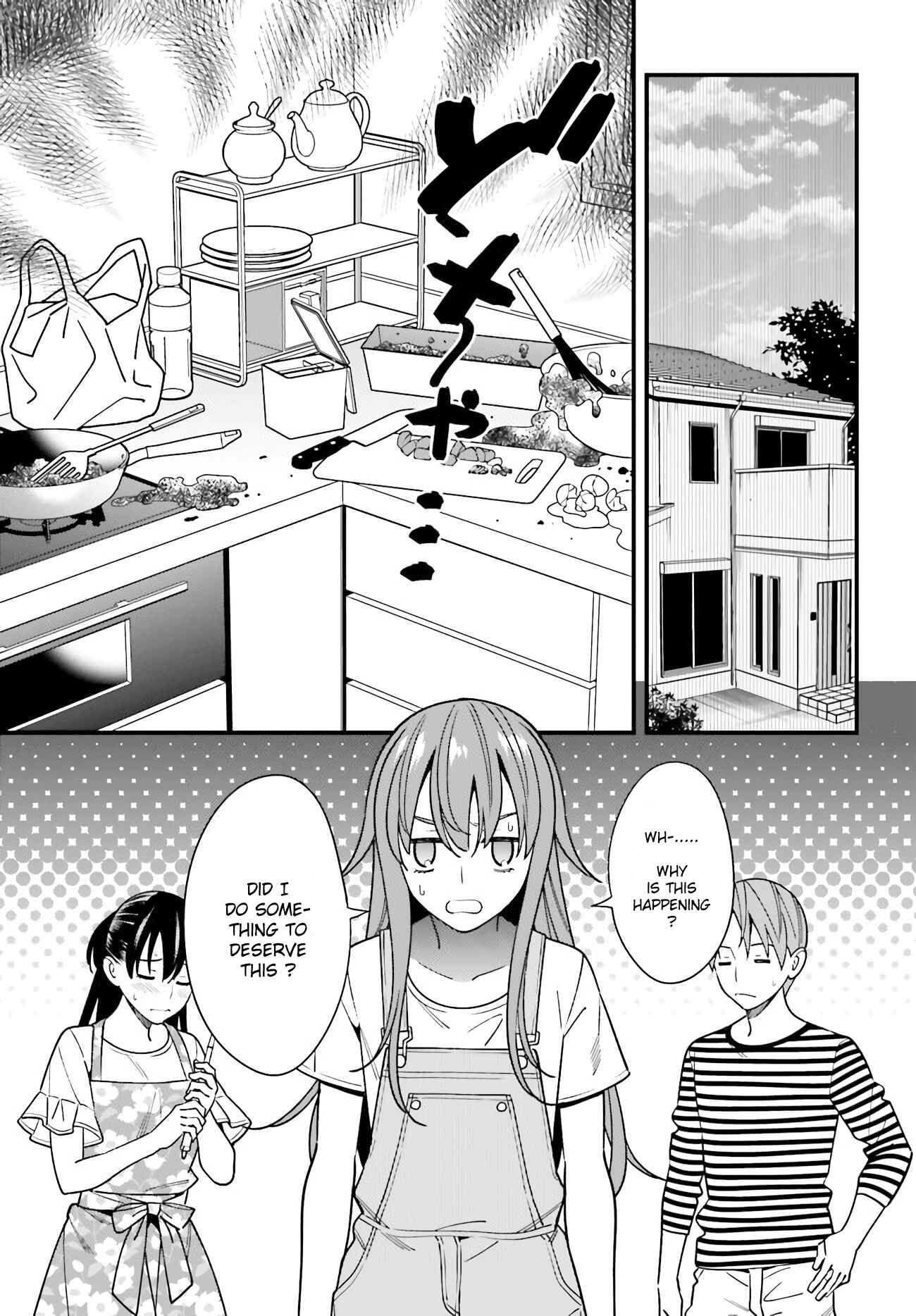 Page 5 Chapter 30 Hirasaka Hinako ga Ero Kawaii koto wo Ore dake ga Shitteiru