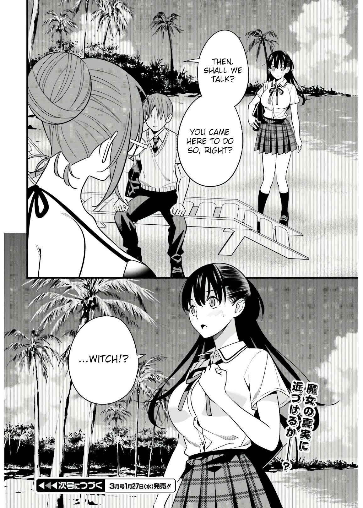 Page 23 Chapter 20 Hirasaka Hinako ga Ero Kawaii koto wo Ore dake ga Shitteiru