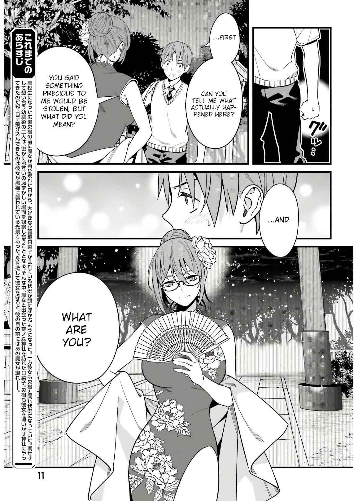 Page 4 Chapter 20 Hirasaka Hinako ga Ero Kawaii koto wo Ore dake ga Shitteiru