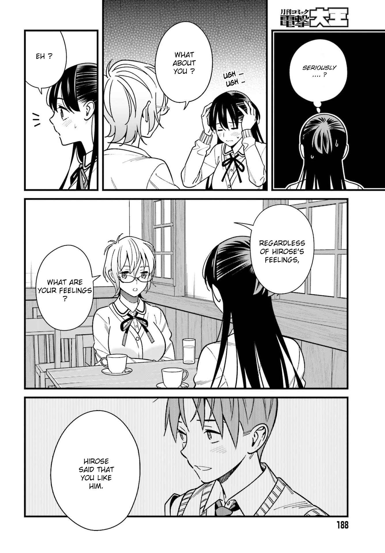 Page 12 Chapter 37 Hirasaka Hinako ga Ero Kawaii koto wo Ore dake ga Shitteiru