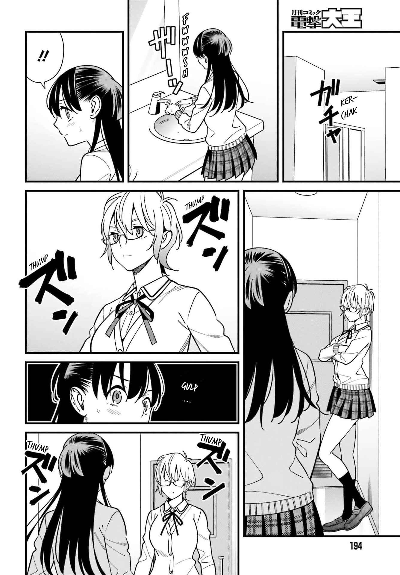 Page 18 Chapter 37 Hirasaka Hinako ga Ero Kawaii koto wo Ore dake ga Shitteiru