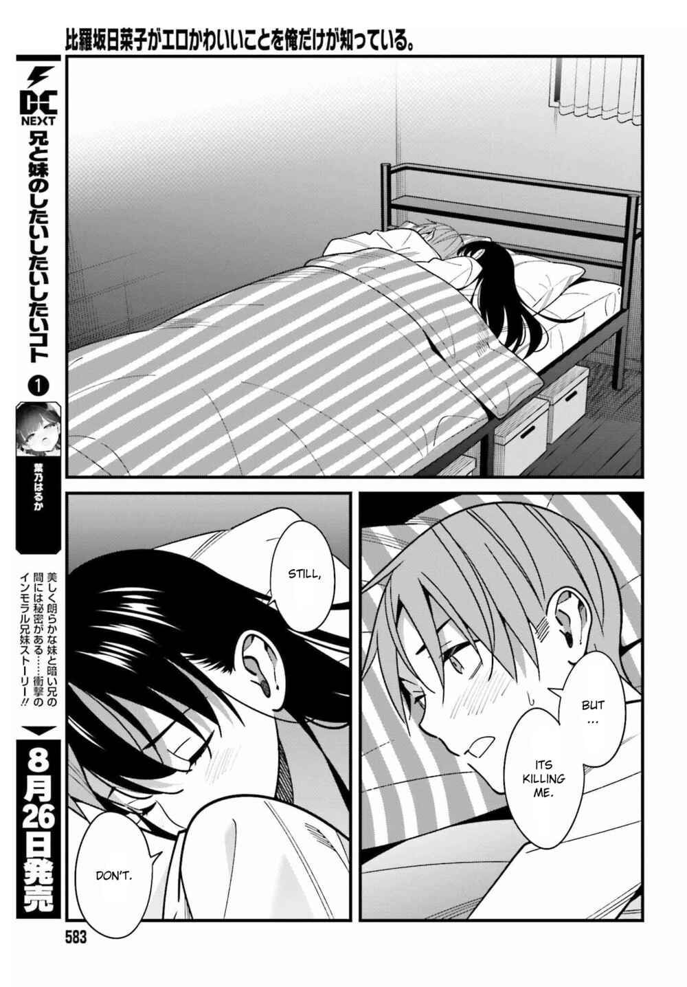 Page 11 Chapter 39 Hirasaka Hinako ga Ero Kawaii koto wo Ore dake ga Shitteiru
