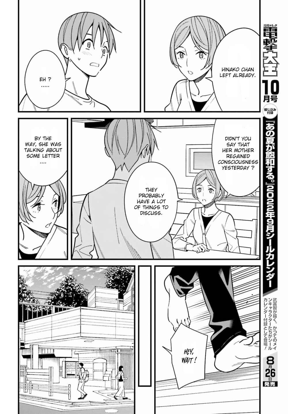 Page 22 Chapter 39 Hirasaka Hinako ga Ero Kawaii koto wo Ore dake ga Shitteiru
