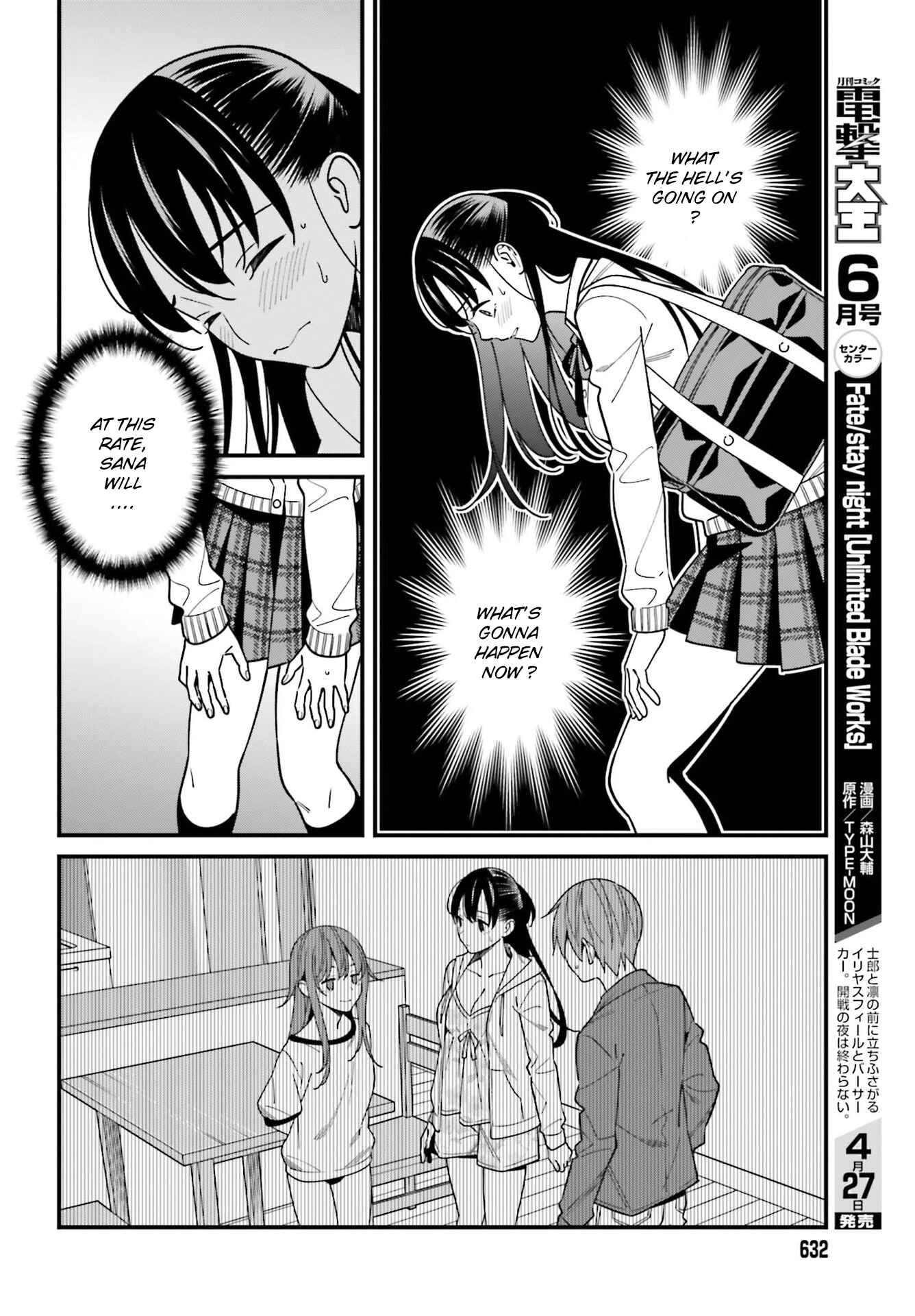 Page 16 Chapter 35 Hirasaka Hinako ga Ero Kawaii koto wo Ore dake ga Shitteiru